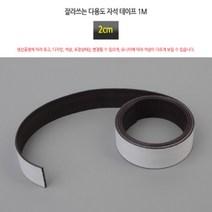 칼라 고무 자석 시트 판 소형 빨강