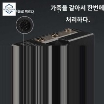 트리머 플리셔 연마 깎이 당구장 큐대손질, 8in1 바리케이터(날은 배달되지 않음)