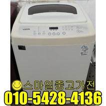 삼성 통돌이 세탁기 중고일반형세탁기 창고형할인매장 알뜰중고매장 실속가전 철저한AS 13kg급 중고할인전문, 통돌이세탁기