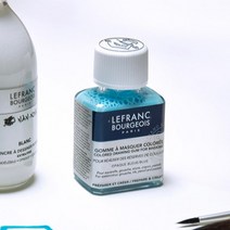 빠른배송르프랑 수채화 보조제 라텍스 마스킹 액 75ml인기 빠른배송, 상세페이지 참조