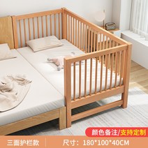 패치워크 원목아기침대 신생아 명품아기 유아용 아기데이베드, 삼면가드 180*100*40  60 높이가드
