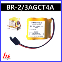 파나소닉 BR-2/3AGCT4A 6V 화낙 FANUC 공작기계 PLC A06B-6114-K504 A98L-0031-0025 MCT CNC 호환배터리, 1개