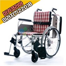 미키코리아 알루미늄휠체어 미라지7[MIRAGE7]22D-B[통타이어]/ 풀옵션(고급형)/접이식/팔걸이스윙/ 발판개폐 및 분리/드럼브레이크장착, 남색체크(패브릭)#54, 42cm