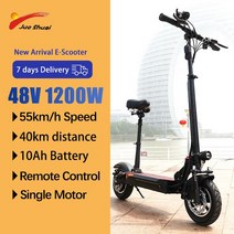 퀵보드2400W 듀얼 드라이브 전기 스쿠터 좌석 65 KM/H Escooter 원격 제어 10 인치 진공 타이어 접이식 성, 05 1200w 48v 10ah