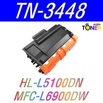 브라더 TN-3448 HL-L5100DN MFC-L5700DN L6900DW 재생토너