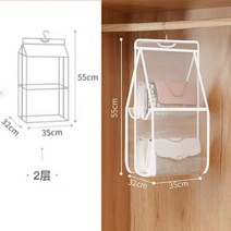 가방장 옷장 보관 주최자 의류 청바지 구획 보관 항목 가방 상자 옷장 주최자, 화이트 2 레이어