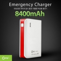 (IT015) Coms 비상충전기(8400mAh) 삼성 SDI 배터리사용 Red, 상세페이지 참조, 상세페이지 참조