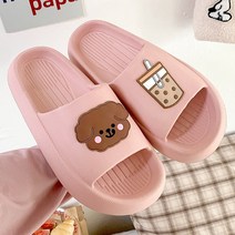 도림 귀여운 강아지 슬리퍼