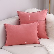 DFMEI 공 스웨이드 베개 태양열 집열기 소파 방석 베갯잇을 가진 북유럽 모피 공 레이스, 49 핑크, 50*50CM (베개 + 베개 코어)