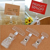 모니터집게 메모지 이름 네임 종이 꽂이 가격표집게 쇼클립, (집게대+꽂이대)