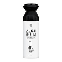 성남점 깔끔대장 스노우꾹 클리너 1개, 단일수량