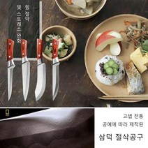 정육칼 가죽 커버 자재 보닝 나이프 셰프 나이프 주방 고기칼, 스키닝머신