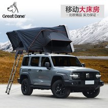 SUV 루프탑 텐트 차박 자동차 캠핑 오프로드 여행 자동차 지붕 침대 자가 하드, 친절한 알림 검은색흰색 2색 쉘 옵션 주문할 때