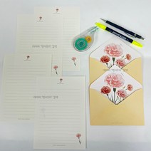 블라썸 편선지 세트 어버이날 스승의날 이벤트 기념일 프로포즈 편지