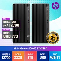 HP ProTower 400 G9 최신형 인텔 i7 데스크탑 사무용 산업용 고사양 컴퓨터 윈도우11 PC 본체 견적, i7-12700/32GB/1TB/WIN11 PRO, 400-G9-6Y4Y8PA