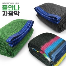 풀안나 차광막 95% 98% 무지개 이중직 강력사중직 그늘막 차광망 국내생산 옥상 캠핑 햇빛차단 햇빛가리개, 무지개 차광막 4면봉재 6m*5m, 1개