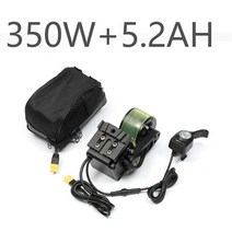전기 자전거 만들기 키트 장치 보조 전동 바퀴 자동, 350W 호스트 + 5.2AH 배터리