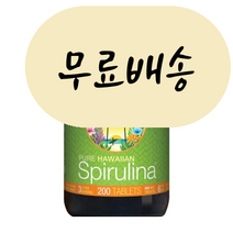 [1+1] 뉴트렉스 하와이 퓨어 하와이안 스피루리나 500mg 200정, 1개, 200개