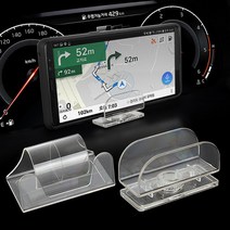 아카시아리빙 계기판거치대 대쉬보드 차량용 휴대폰거치, 투명 미니스마트폰거치대