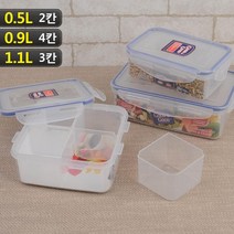 다용도용기 다이어트 도시락 반찬용 분리형 밀폐용기 보관용그릇 리빙, 0.9L (4칸), 1개