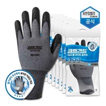 (유한킴벌리 (온라인 공식대리점 크린가드 G40 쿨라이트 코팅 글러브 (여름용) (10켤레/사이즈선택 44225 10-G40쿨라이트-L(대형)10켤레 쿨라이트/공식대리점/글러브/코팅/여름용/사이즈선택/온라인/켤레/크린가드/대형, 상세페이지 참조