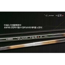 은성 다이아플렉스 신수향2 47칸~62칸 민물민대, 57칸