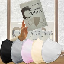 국산 더코리아 숨쉬기 편한 새부리형 한지 마스크 비말차단, 회색