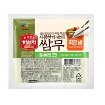 CJ더마켓 반찬 재료 집밥 가정식 탑티어 하선정 쌈무 와사비 무절임 쌈무 절임 장아찌 200G, 16개