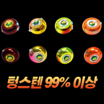 CAMNAX 참돔 타이라바 큐빅 텅스텐 헤드 유동식 채비 봉돌 싱커, 200g, 오렌지