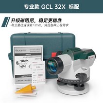 레이저 레벨기 삼각대 고도 매핑 야외 타워 피트, 전문가용GCL32X표준(엔지니어링전용)