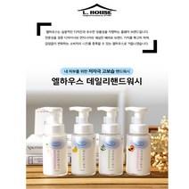 1+1 핸드워시 손세정제 250ml 도매 인쇄 주문제작 바나나 + 바나나