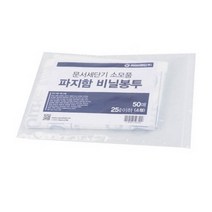 세단기 세절기 봉투 파쇄기 비닐 소형 50매입