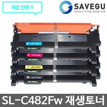 삼성 SL-C482FW 토너 재생 CLT-404S, 1, 검정