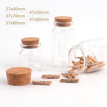 담금주병 유리양념병 집들이선물 커피원두보관 코르크 유리병 2개 밀크보틀 편지지 잼, 37x40mm