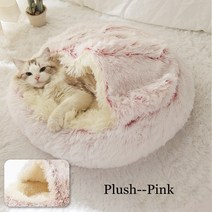 애완 동물 강아지 고양이 둥근 봉제 침대 반 동봉 된 고양이 둥지 겨울 고양이 침대에 깊은 수면 편안함에 대한 작은 매트 바구니 소프트 개집, 40X40CM, Plush Pink