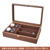 고급진 우드 선글라스보관함 8구 12구 안경수납 케이스, 4+3 월넷