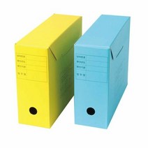 진행문서보존상자(청색), 상세페이지 참조