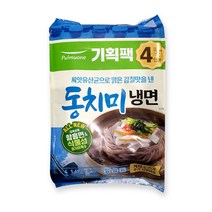 [풀무원]생가득 동치미 물냉면(4인분), 1개