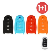 바이어블 1+1 현대 뉴 4버튼 쏘나타 DN8 더 그랜져 2020 스마트 키 실리콘 케이스, 레드+스카이블루