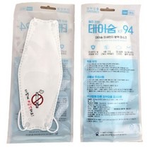 금연판촉물 인쇄 금연마스크 KF94 1box 1개 OPP개별포장, 상세페이지 참조