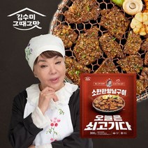 그때그맛 김수미 소한판양념구이 300g * 7팩, 없음