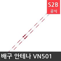 배구 안테나 VN501스타스포츠 /학교체육 스포츠용품 학교체육용품 체육교구 청소년체육 2303