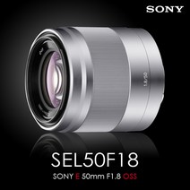소니 정품 E 50mm F1.8 OSS 미러리스용 손떨림보정 표준단렌즈 k