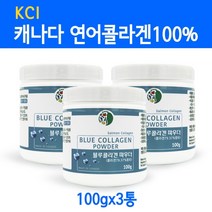 수용성 저분자 피쉬콜라겐 가루 트리펩타이드콜라겐 저분자콜라겐 생선껍질 연어콜라겐 먹는콜라겐 분말 대용량 마린콜라겐 가수분해 나노콜라겐 피부 효능 캐나다직수입, 3개