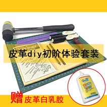 가죽공예 세트 오울그리프 크리저 샌딩기 셀프 전문가용 가죽공예도구 핸드메이드 리무버 전기, C