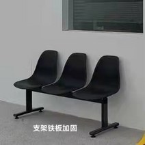 체육관 야구장 등벤치 버스정류장 방수 야외 의자, 흰다리블랙 4인