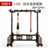 마호가니 원목 서예 붓 걸이 홀더 동양화 용품 스탠드, A