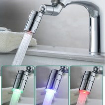 코스트코 LED 세면대 위생 워터탭 주방 욕실 수도꼭지연결 싱크대수전 아기 비데 머리감기기, 퓨어워터탭3색 2P
