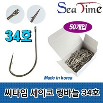 +[복스마켓]+_씨타임 세이코 링바늘 34호 고리훅 아이 링훅 광어 부시리 대구+[BOKS_MARKET]+