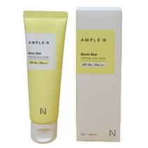 코리아나 앰플엔 블레미샷 토닝 선케어, 50ml, 1개